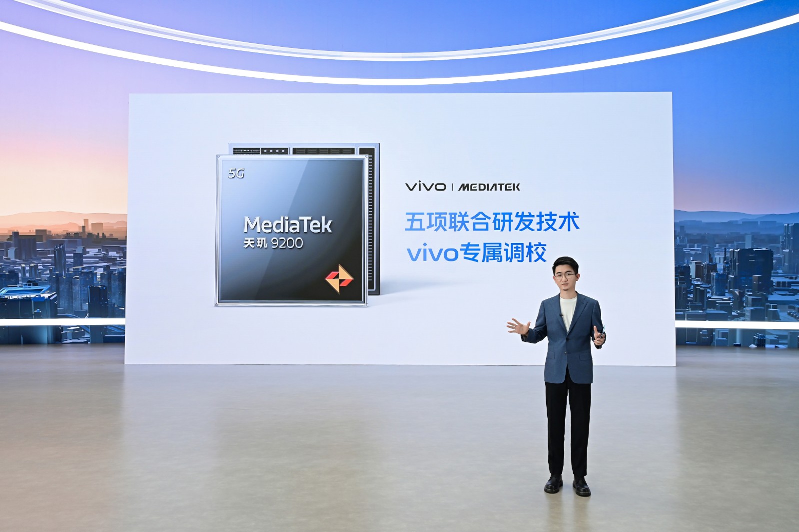 9、vivo x MediaTek联合研发.jpg