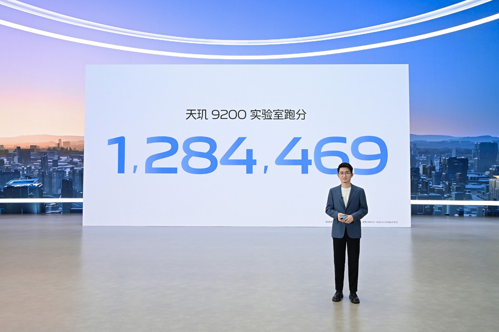 10、天玑9200实验室跑分.jpg