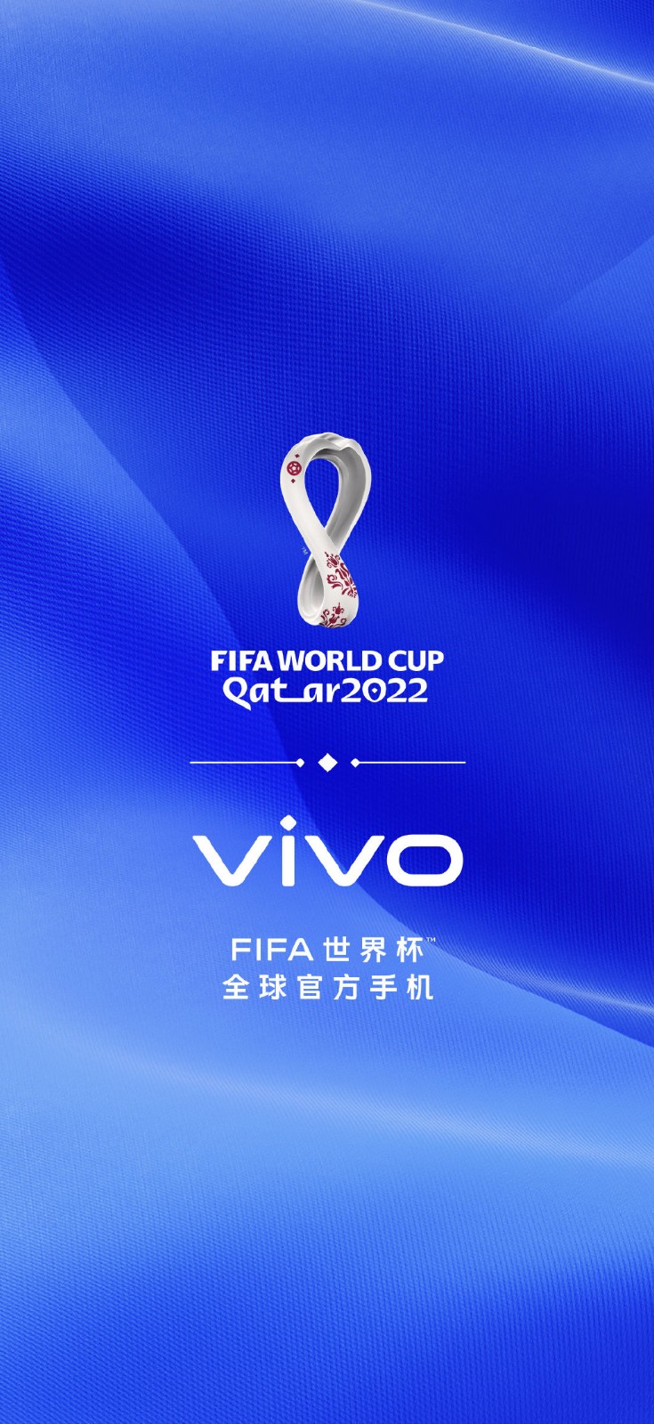 16、FIFA世界杯全球官方手机.jpeg