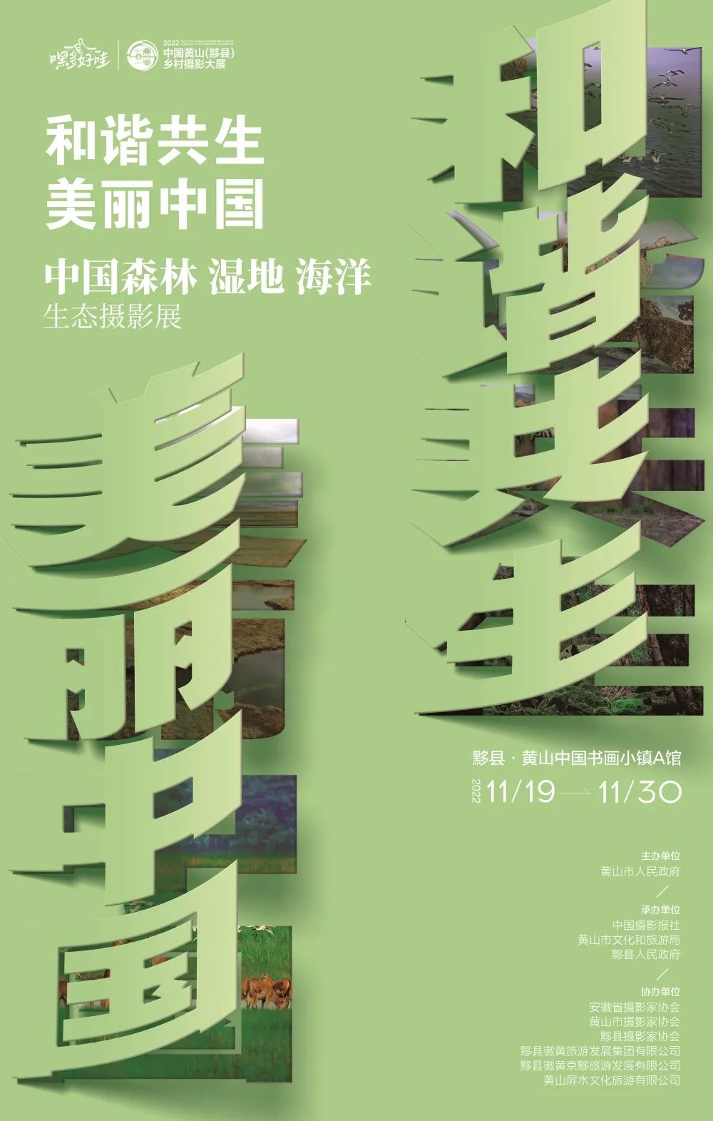 微信图片_20221219104405.jpg