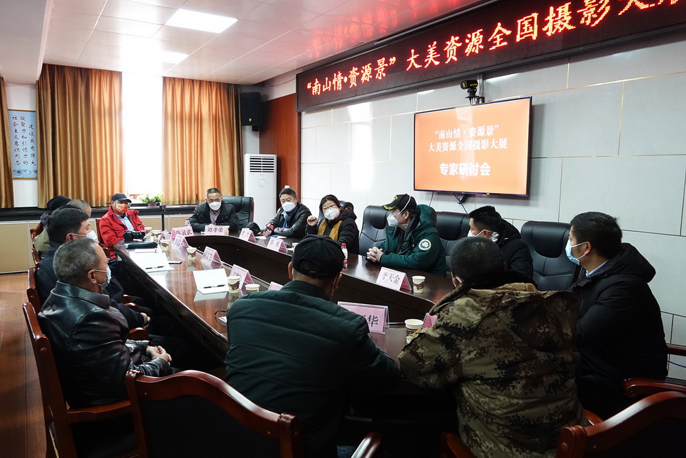 7 专家研讨会现场.JPG