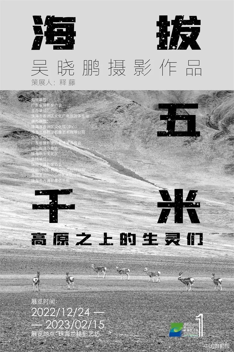 吴晓鹏.jpg