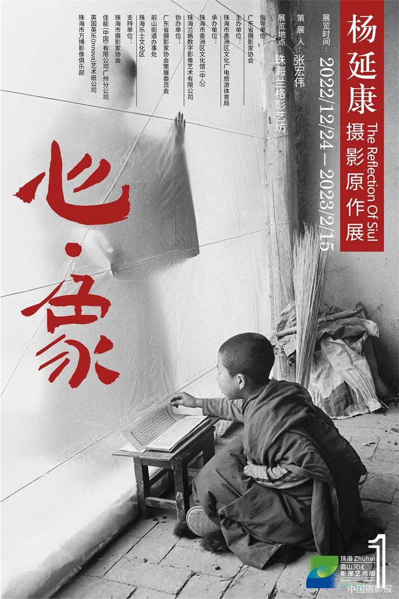 杨延.jpg