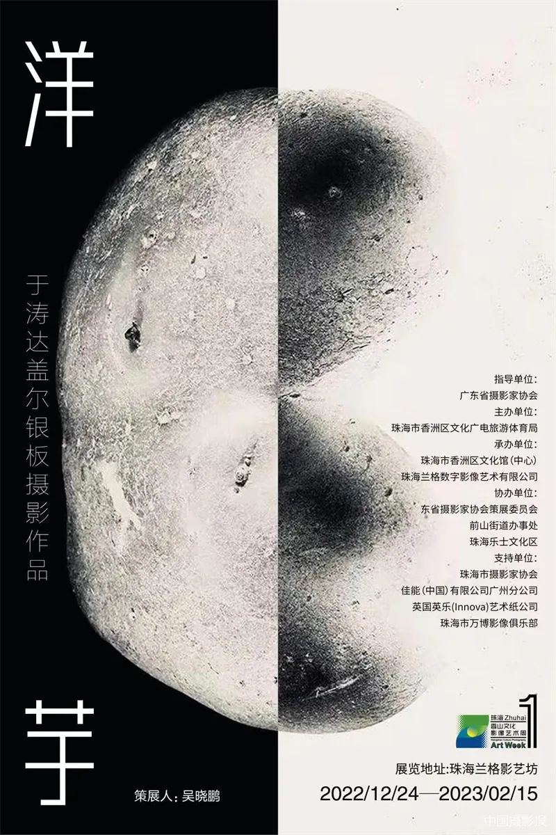 于涛.jpg