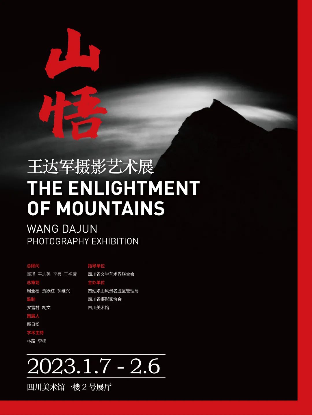 微信图片_20230112222134.jpg