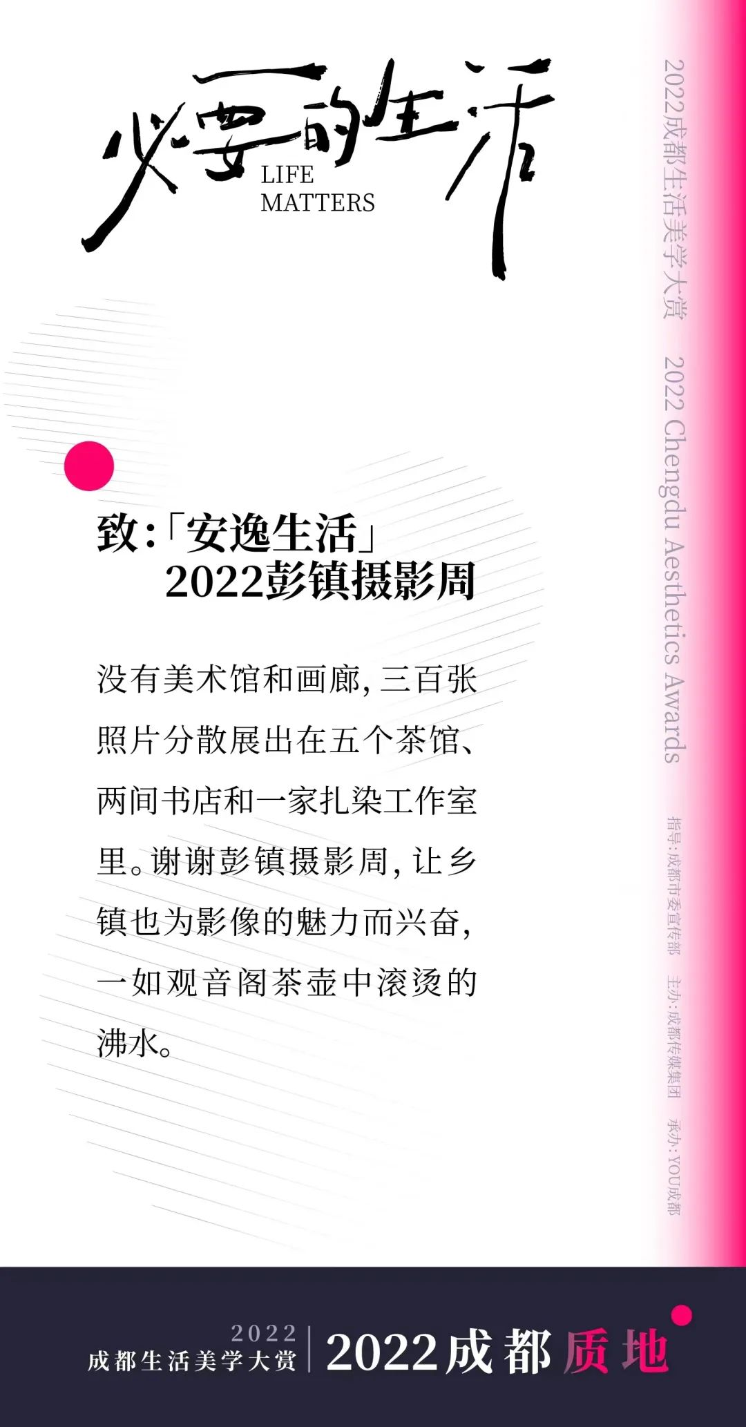 微信图片_20230119160519.jpg