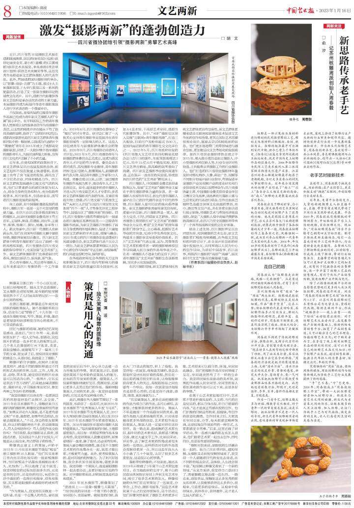微信图片_20230201171531.jpg