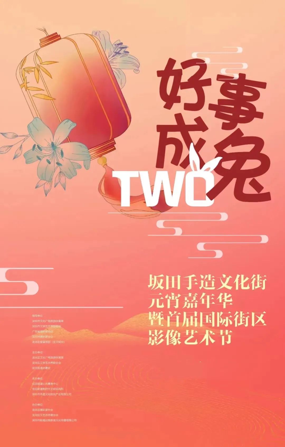 微信图片_20230208192502.jpg