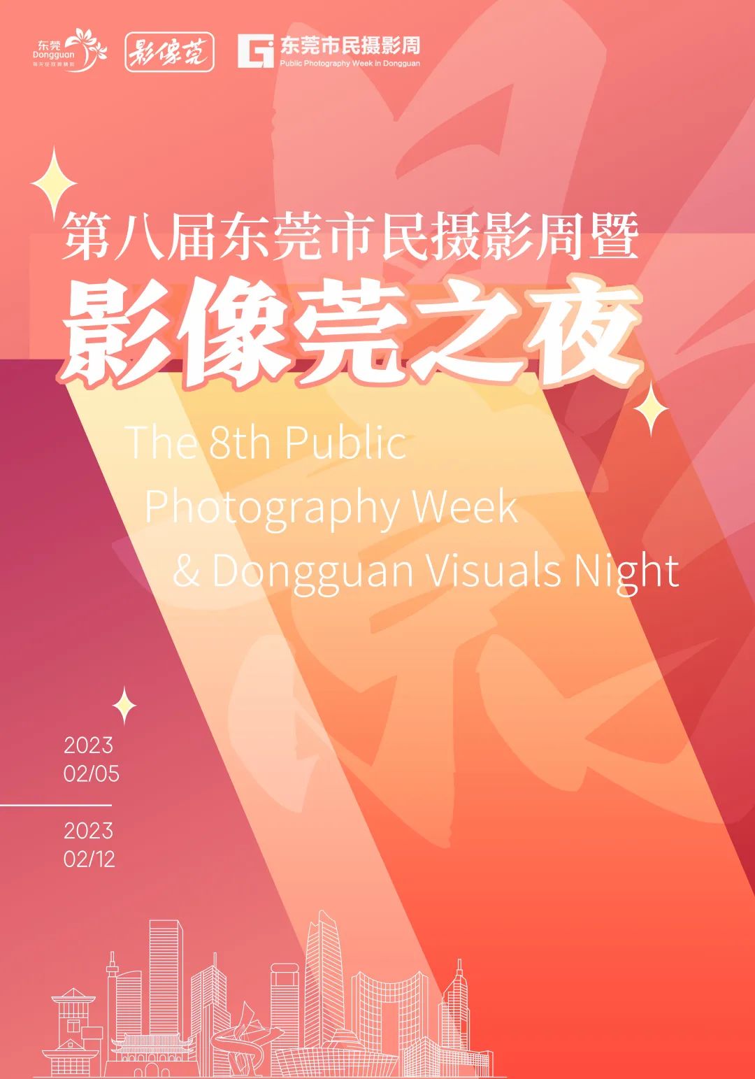 微信图片_20230208224024.jpg