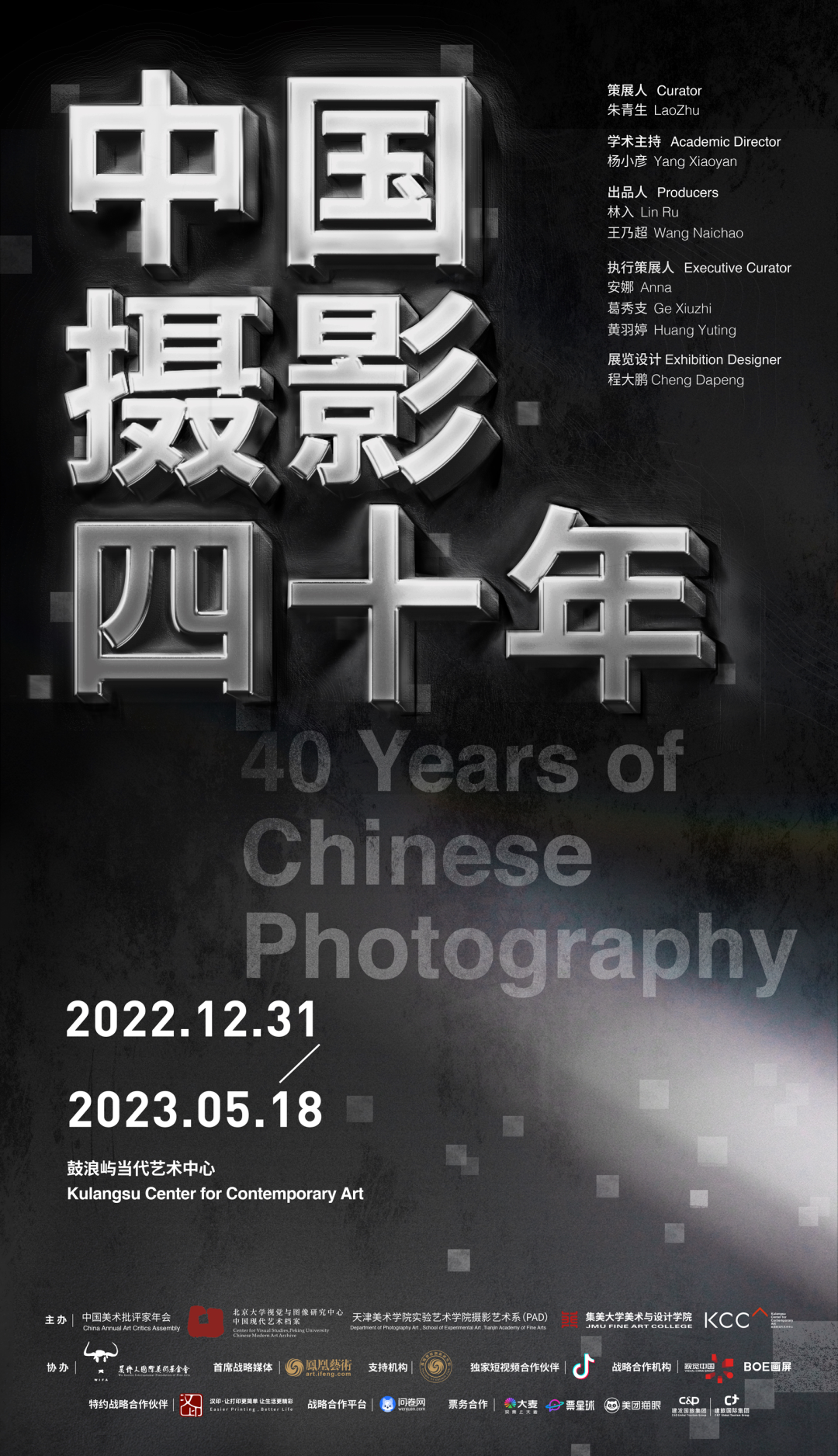 微信图片_20230212185122.png