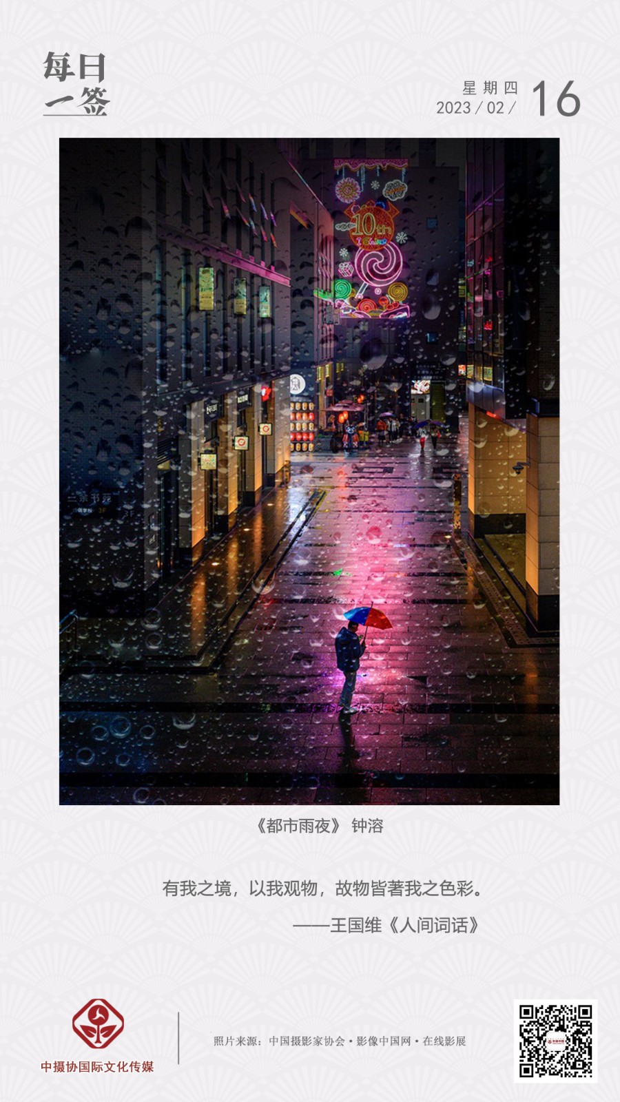 微信图片_20230213214802.jpg
