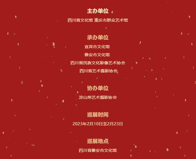 微信图片_20230215115720.png