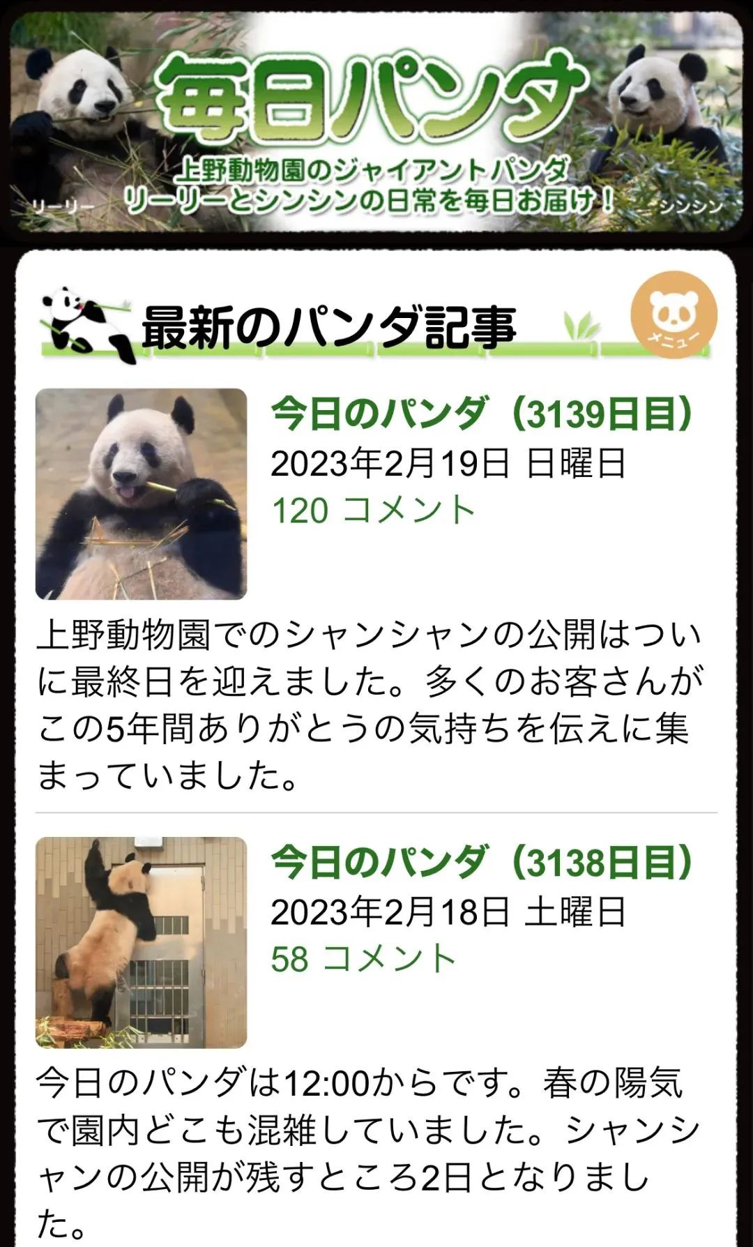 微信图片_20230221175825.jpg