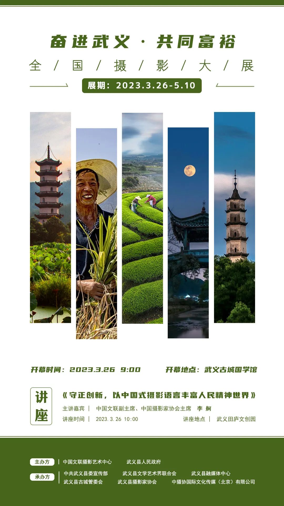 微信图片_20230323110723.jpg