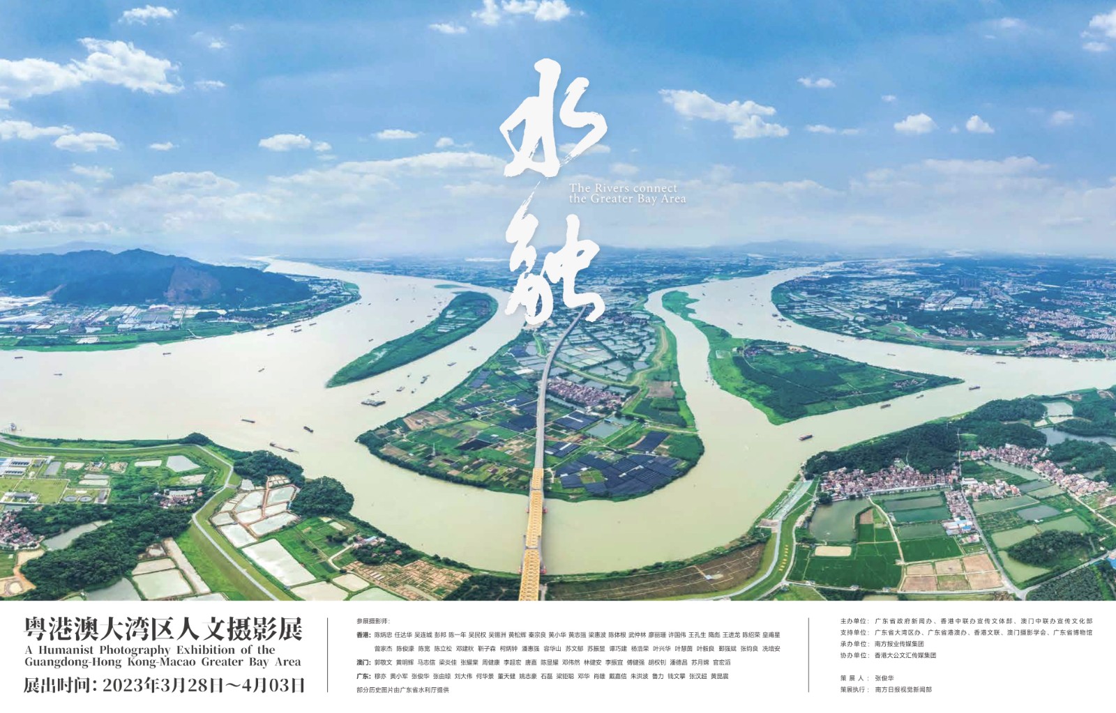 微信图片_20230323113507.jpg