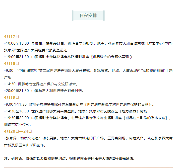 微信图片_20230403123301.png