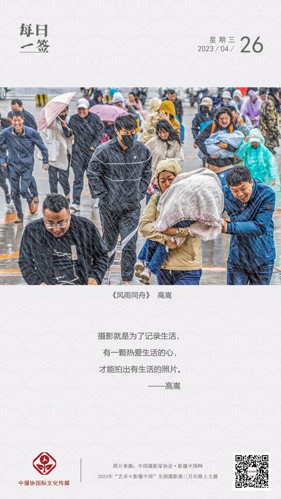 微信图片_20230425202951.jpg