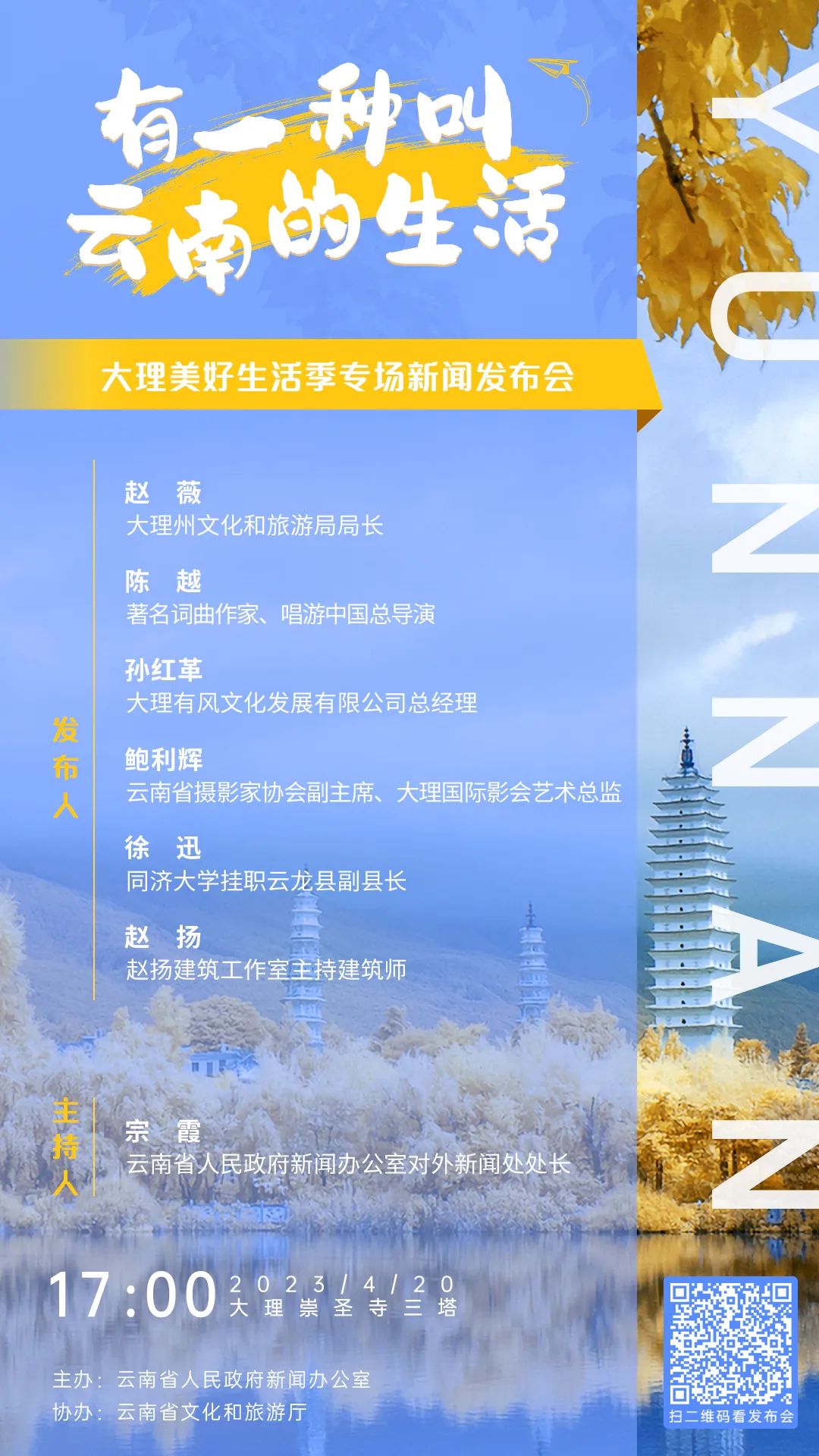 微信图片_20230425203747.jpg