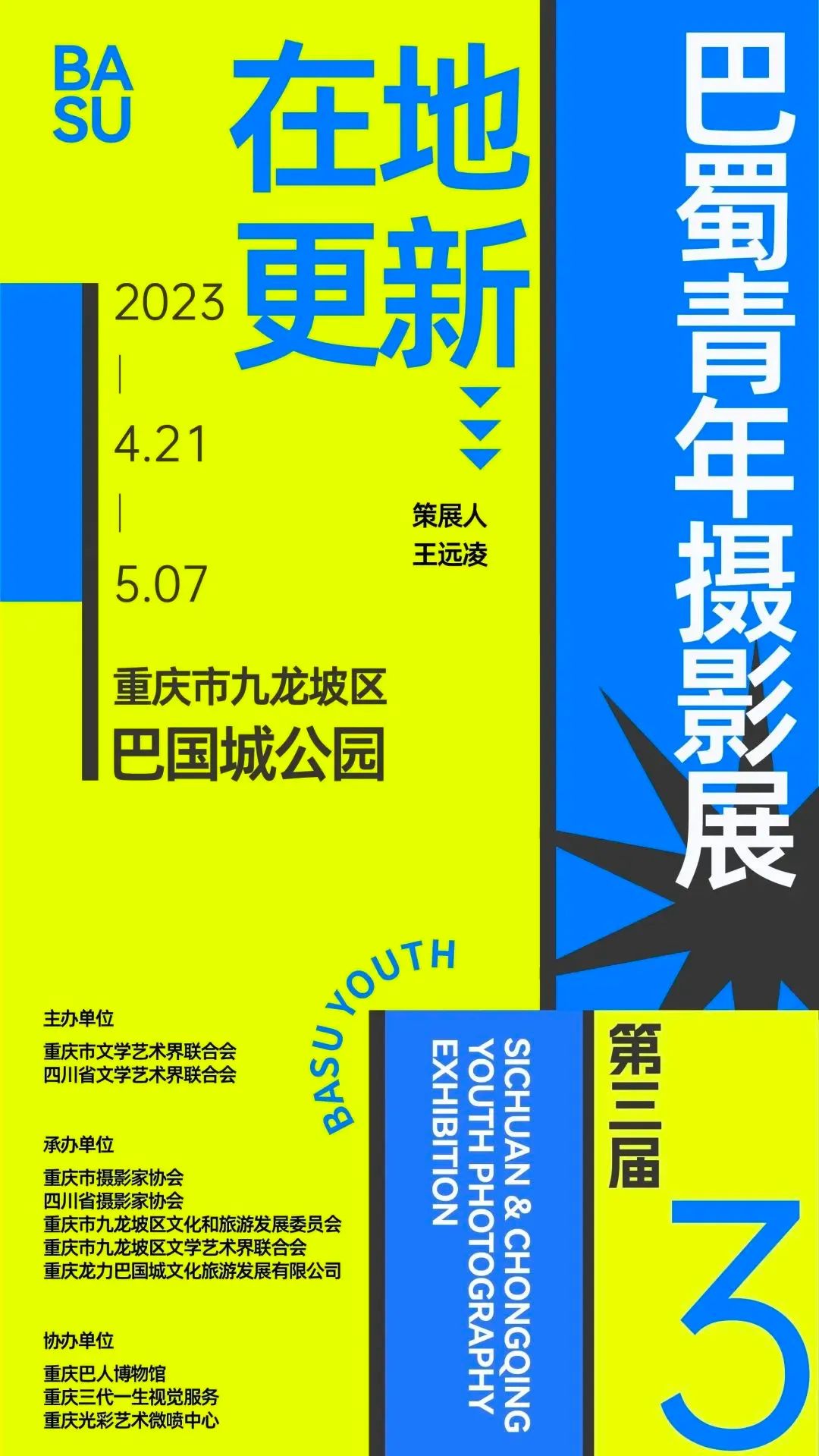 微信图片_20230425211614.jpg
