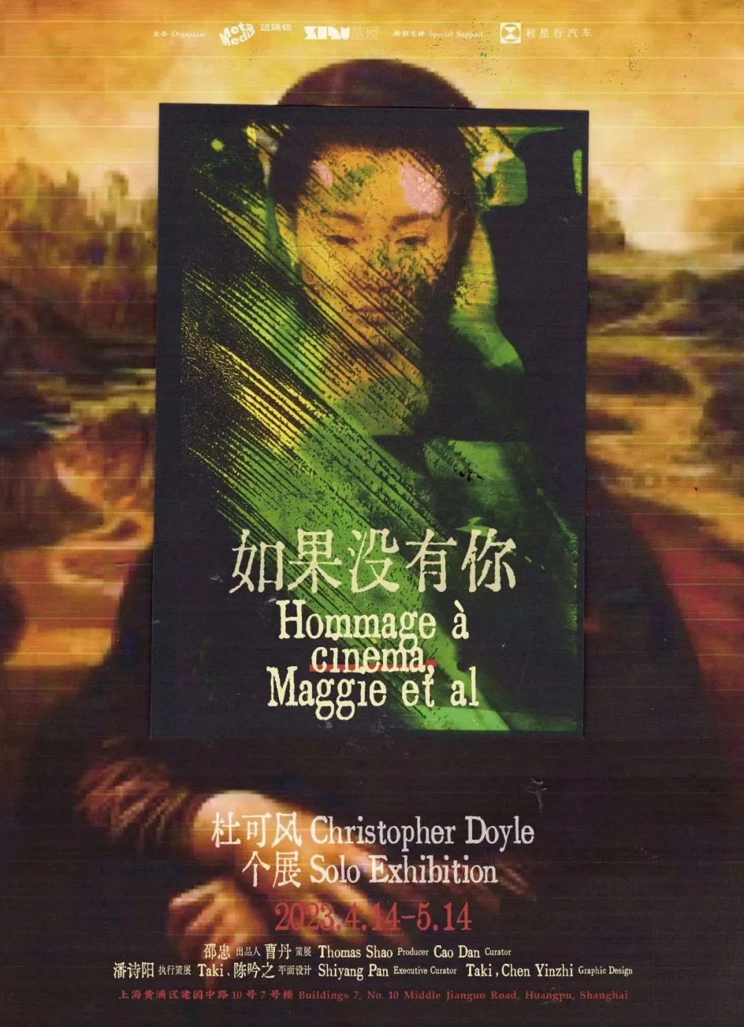 微信图片_20230425222239.jpg