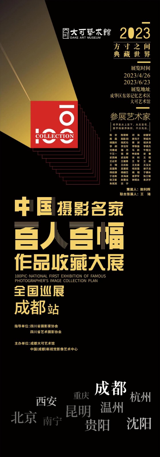 微信图片_20230426220335.jpg