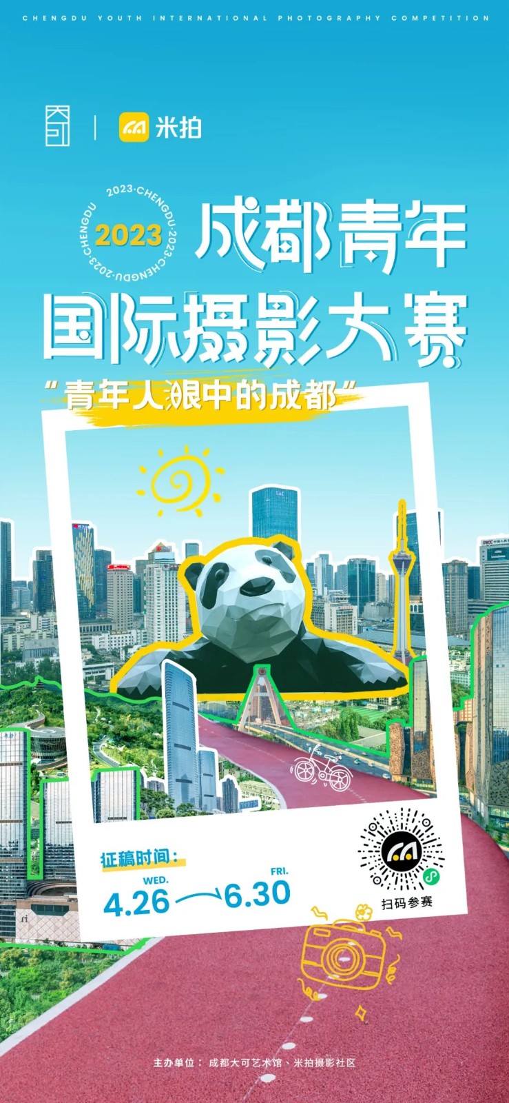微信图片_20230426231430.jpg
