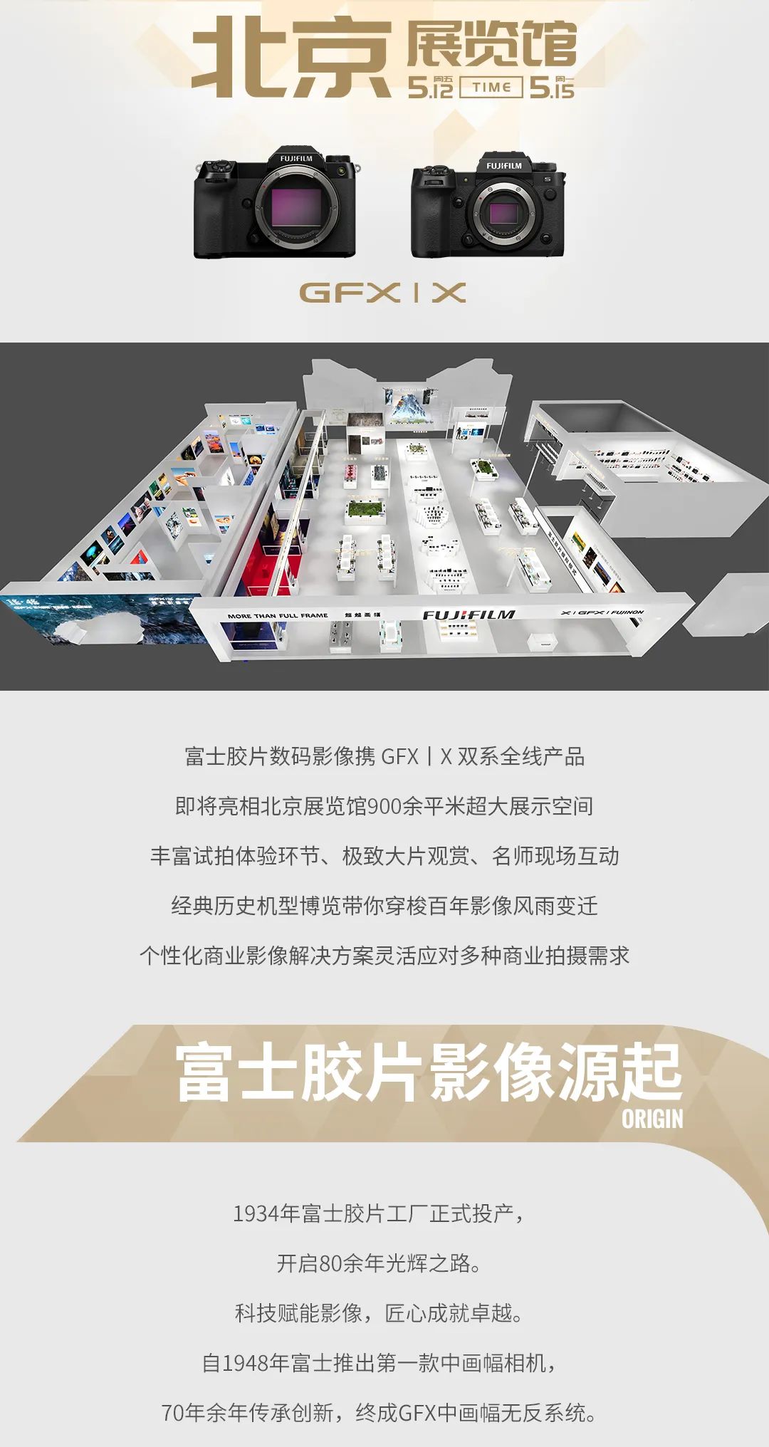 微信图片_20230506160639.jpg