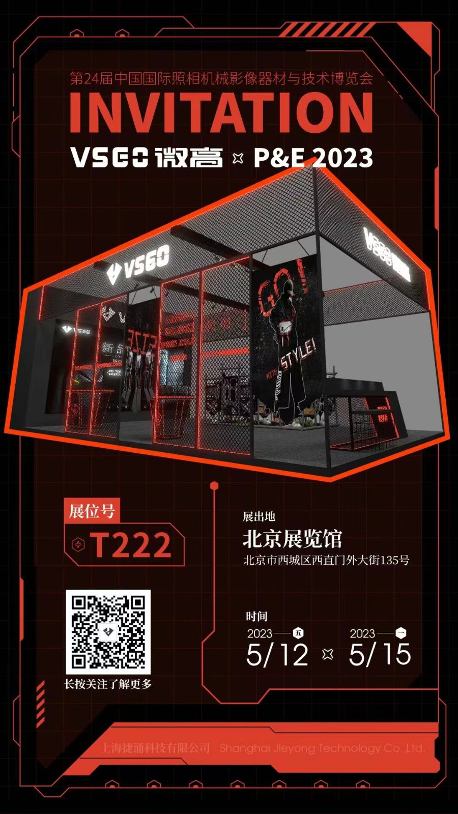 微信图片_20230507230413.jpg