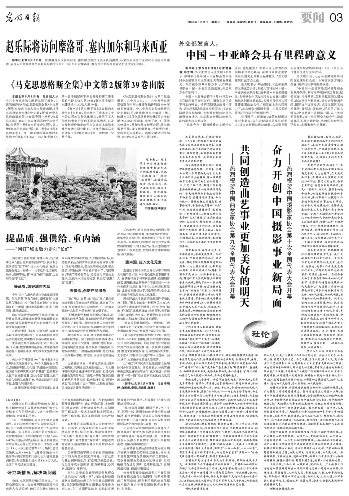 微信图片_20230509165413.jpg