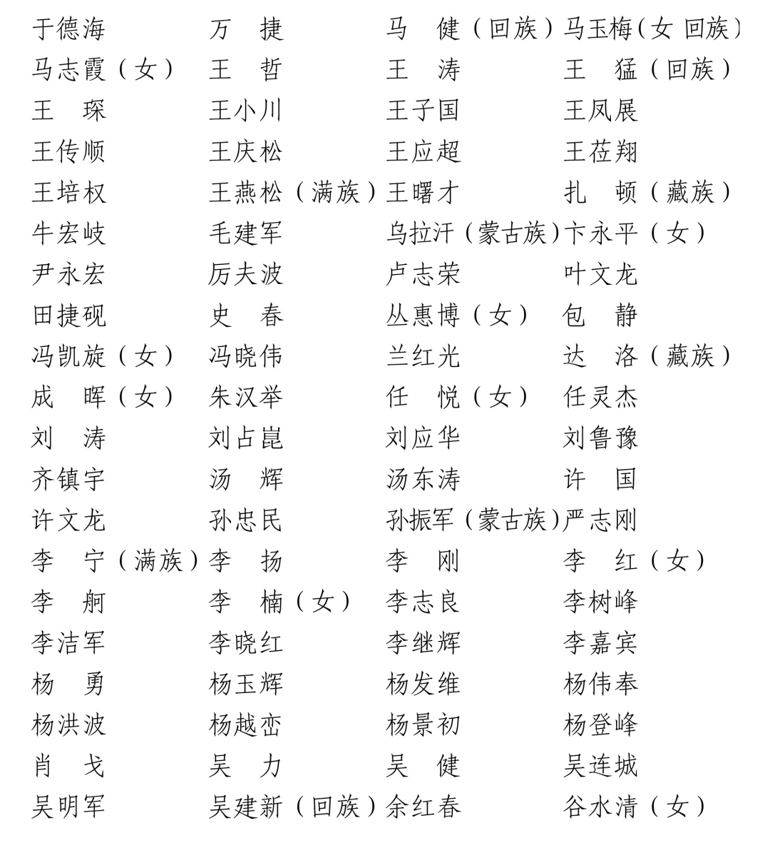 微信图片_20230511143401.png