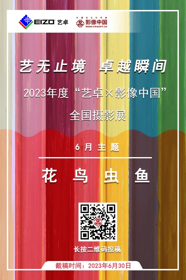 6月主题竖.jpg