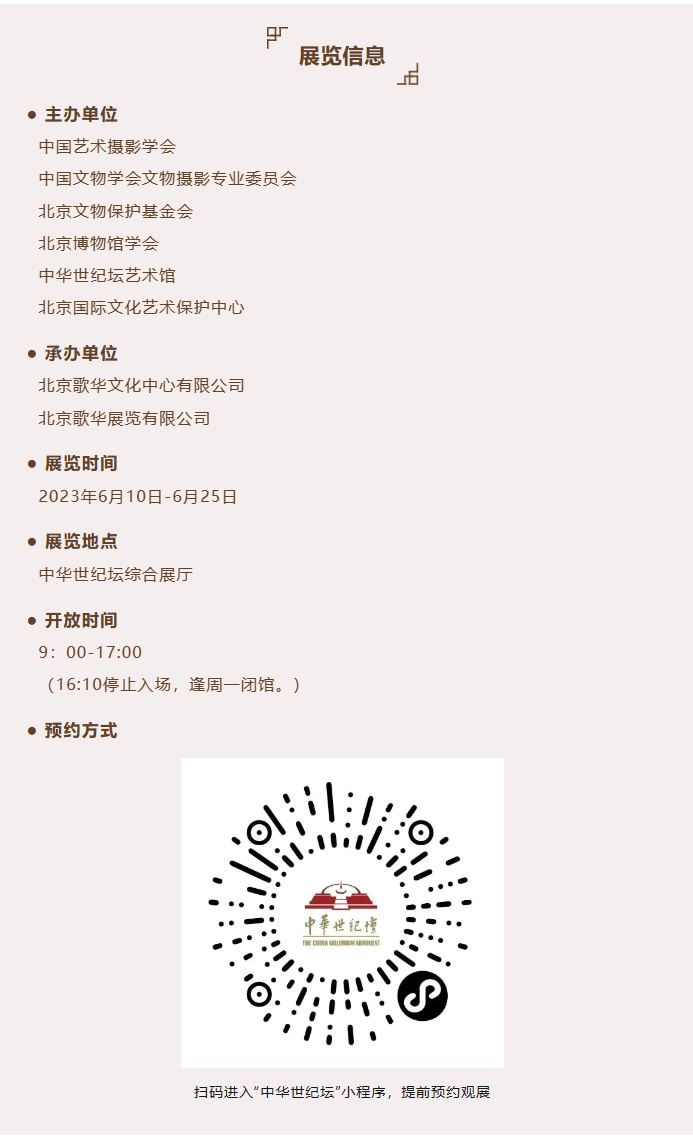 微信图片_20230610213119.png