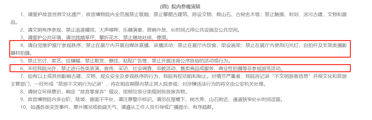 微信图片_20230630111723.png