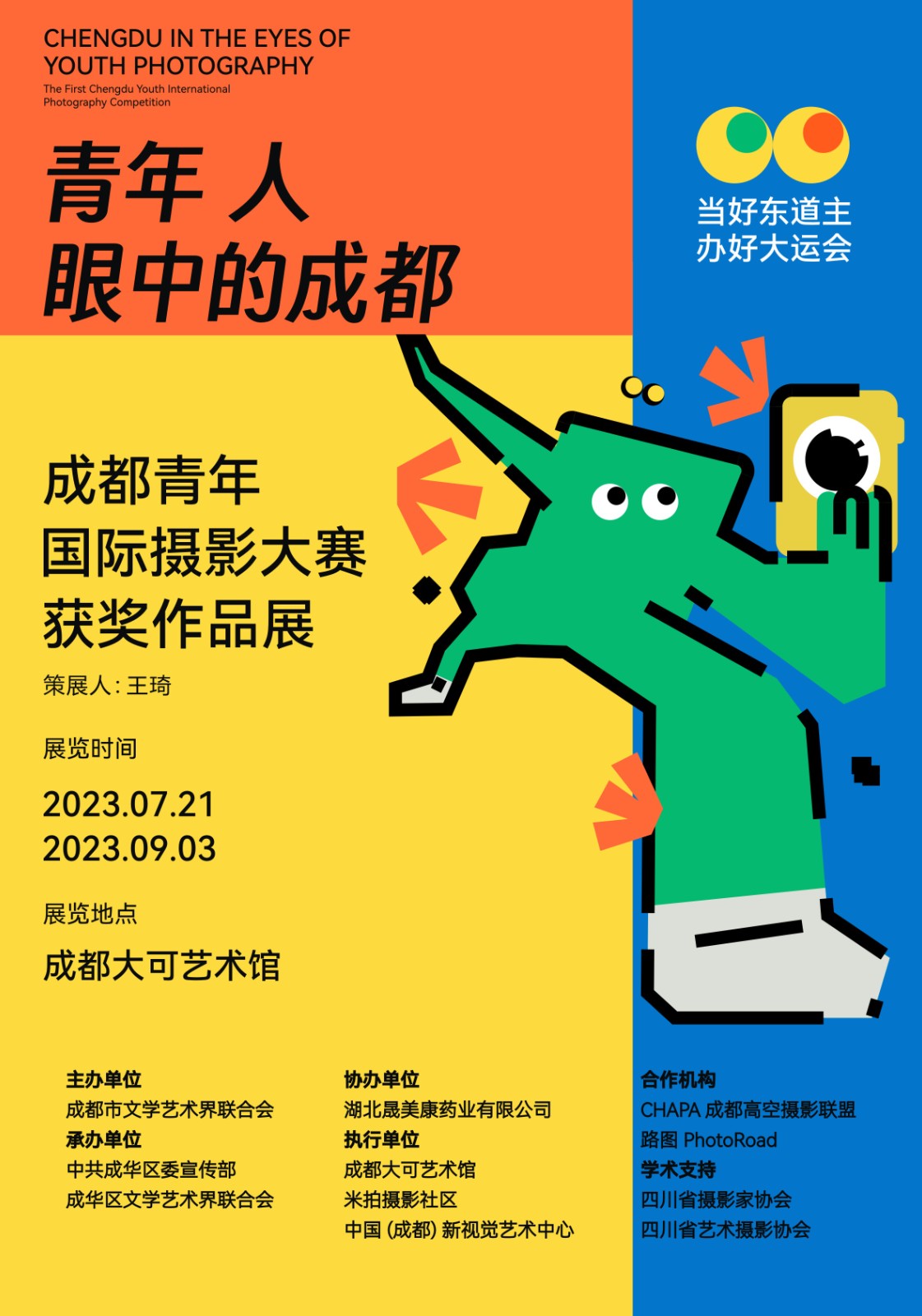 微信图片_20230719151028.jpg