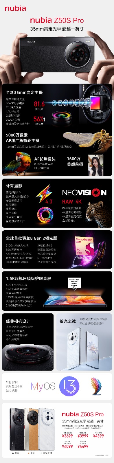 微信图片_20230720153449.jpg