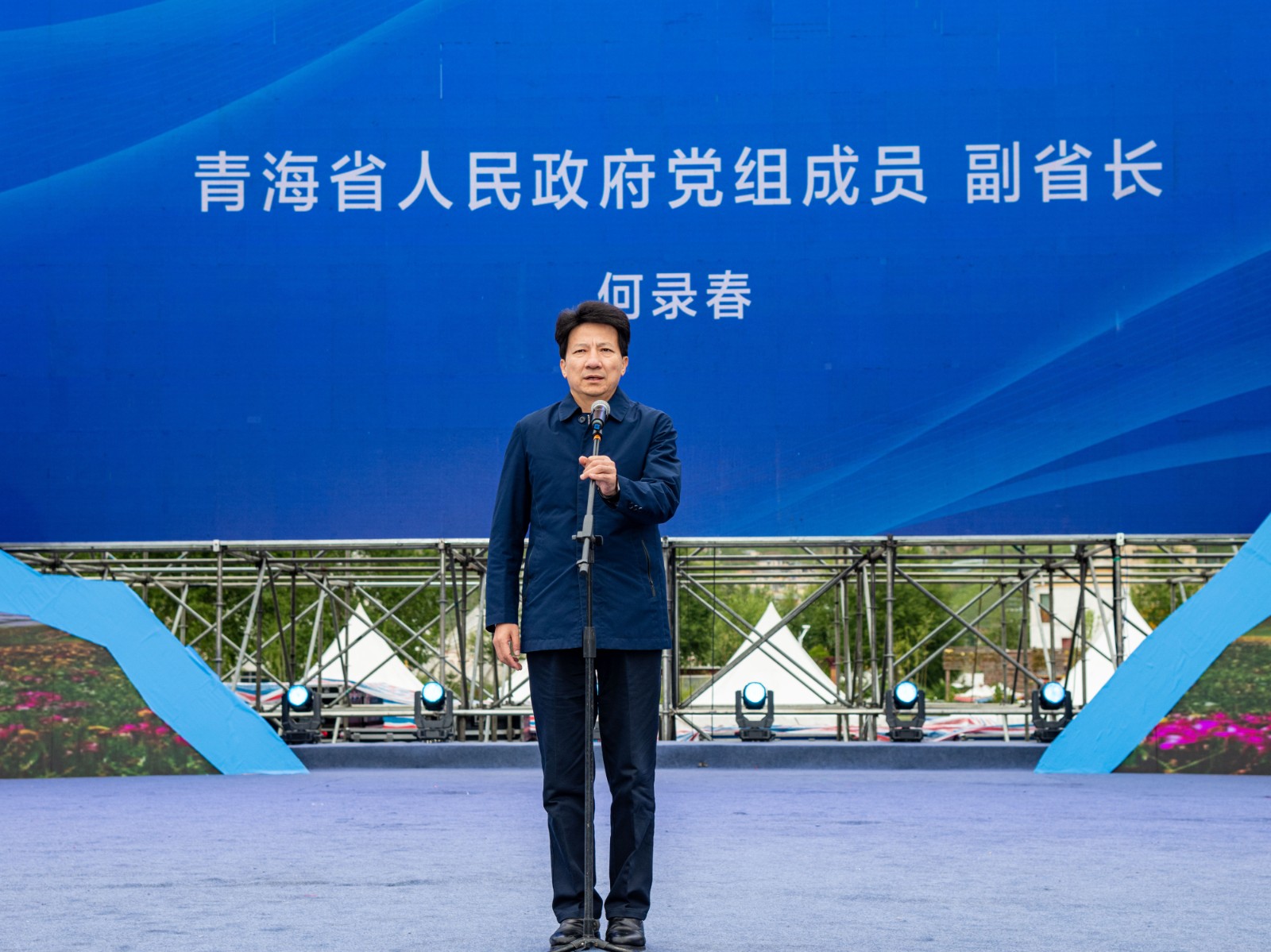 青海省人民政府副省长何录春宣布大展开幕，众多嘉宾共同按下按钮，活动正式启幕1.jpg