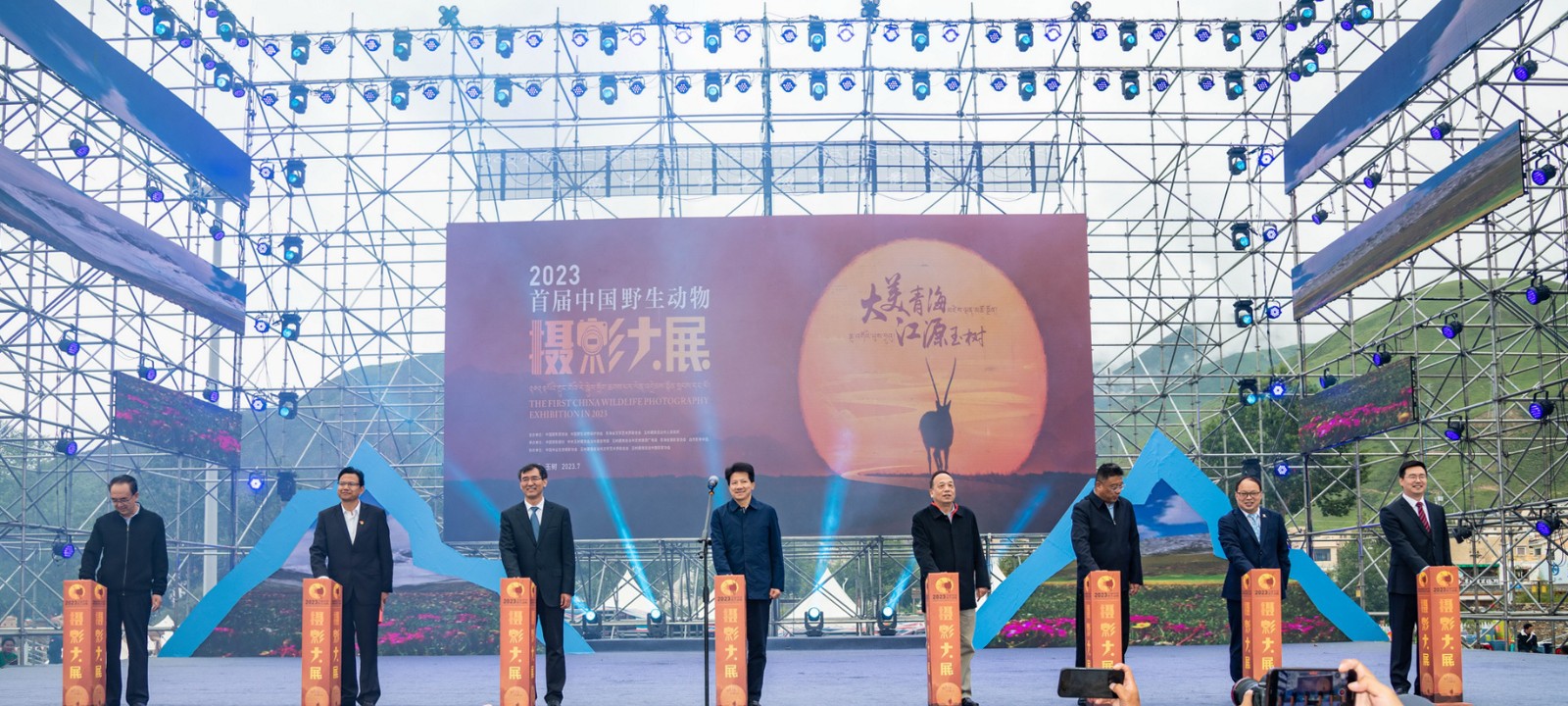 青海省人民政府副省长何录春宣布大展开幕，众多嘉宾共同按下按钮，活动正式启幕2.jpg
