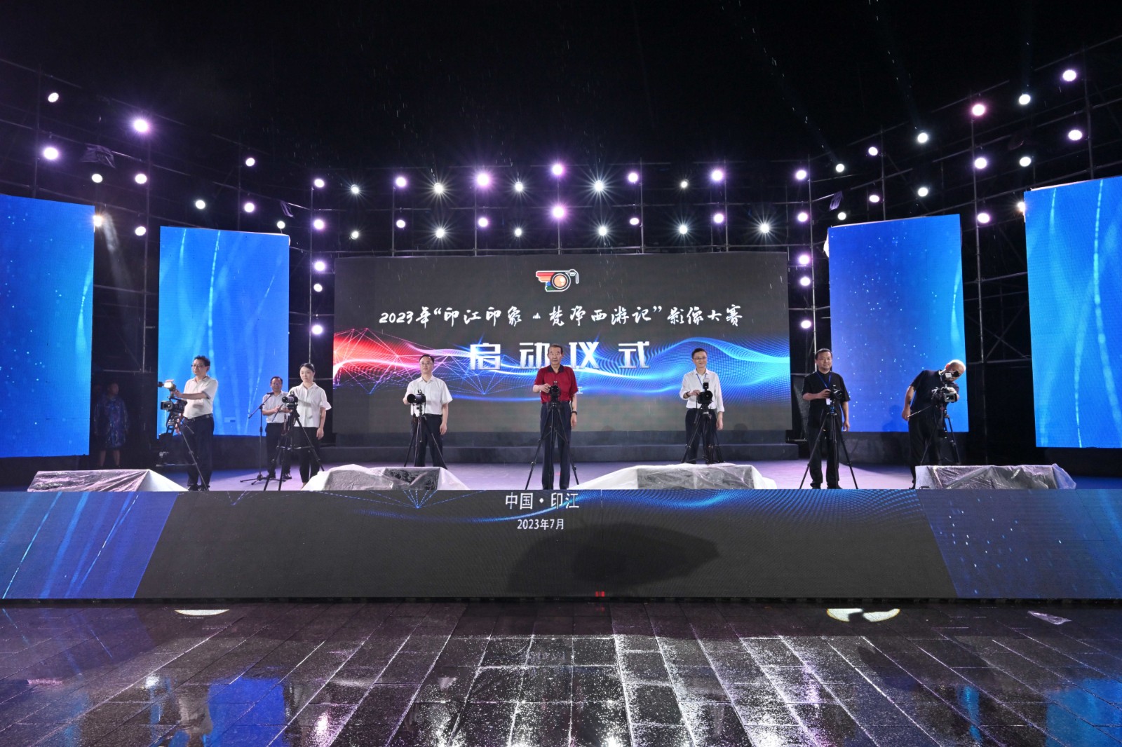 出席活动的领导嘉宾为本次影像大赛启幕。2.jpg