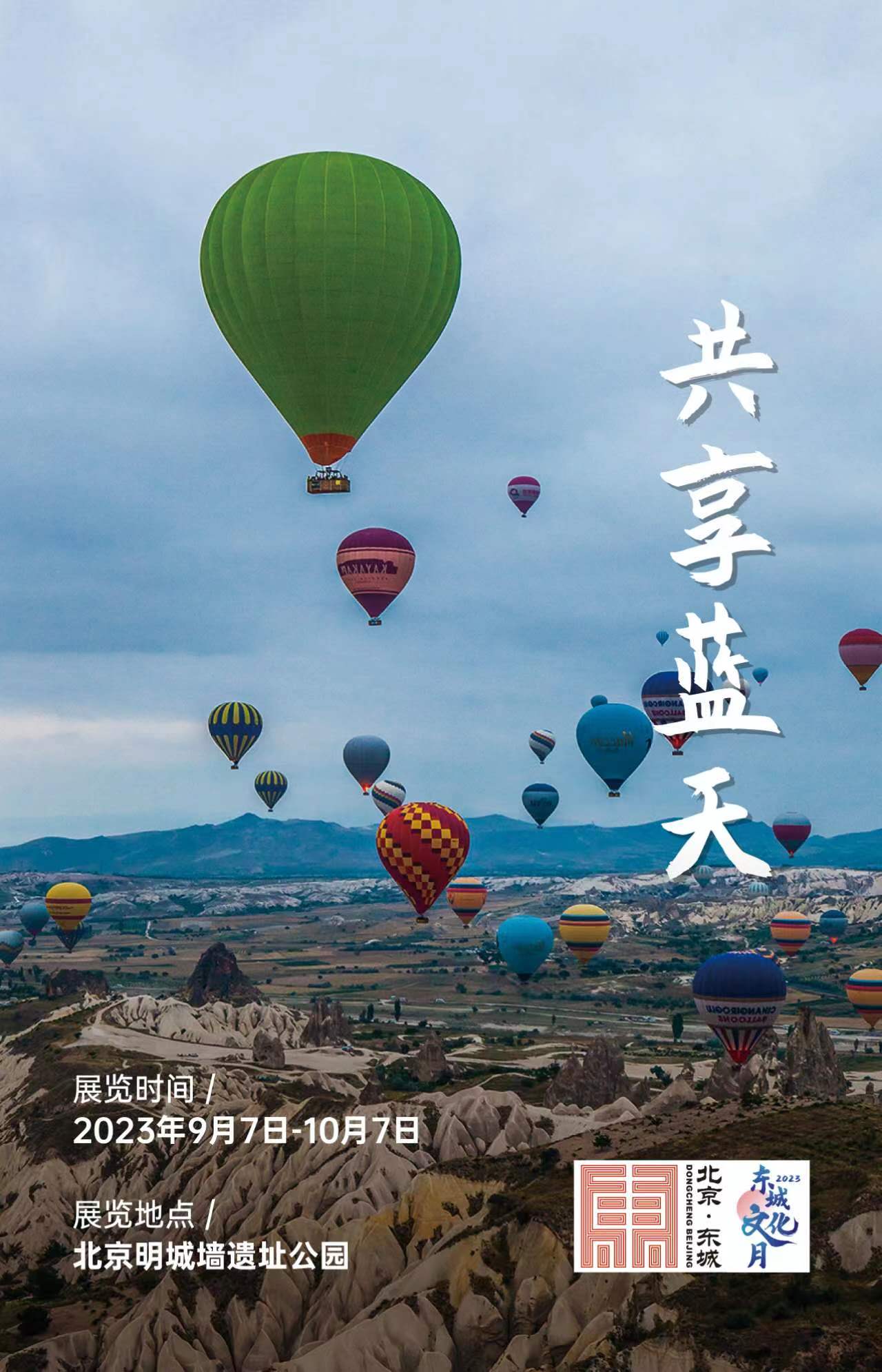 微信图片_20230907153233.jpg