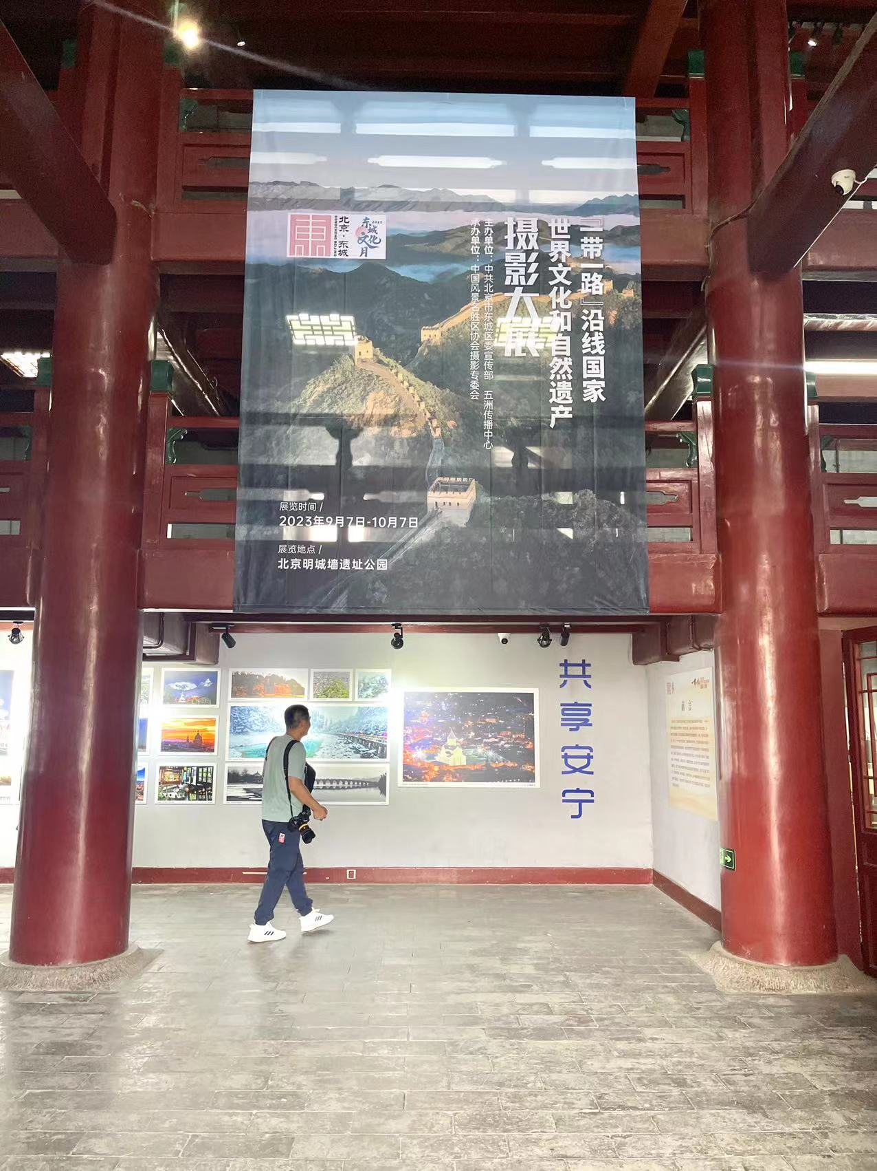 微信图片_20230907151121.jpg