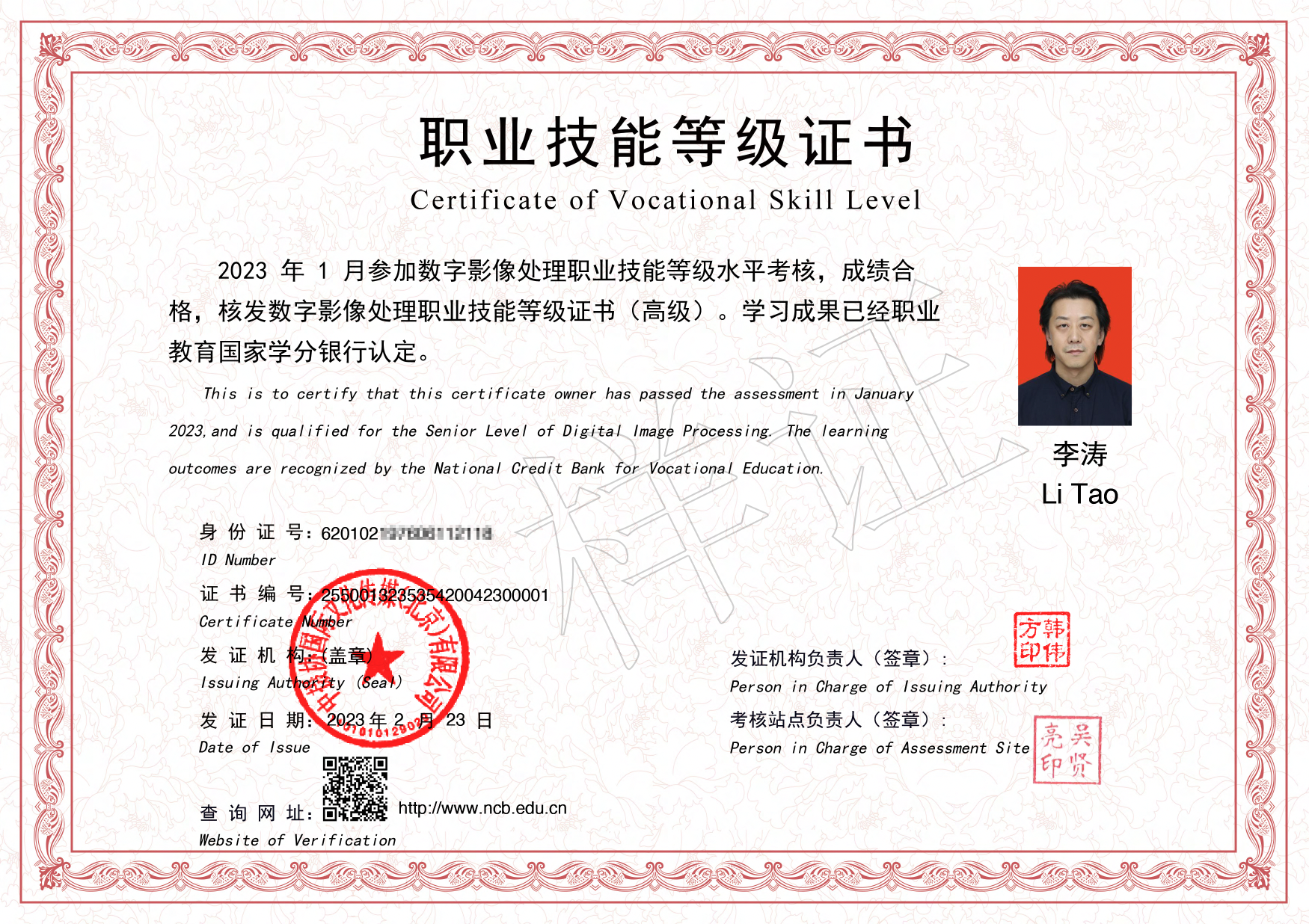 微信图片_20230912133531.png