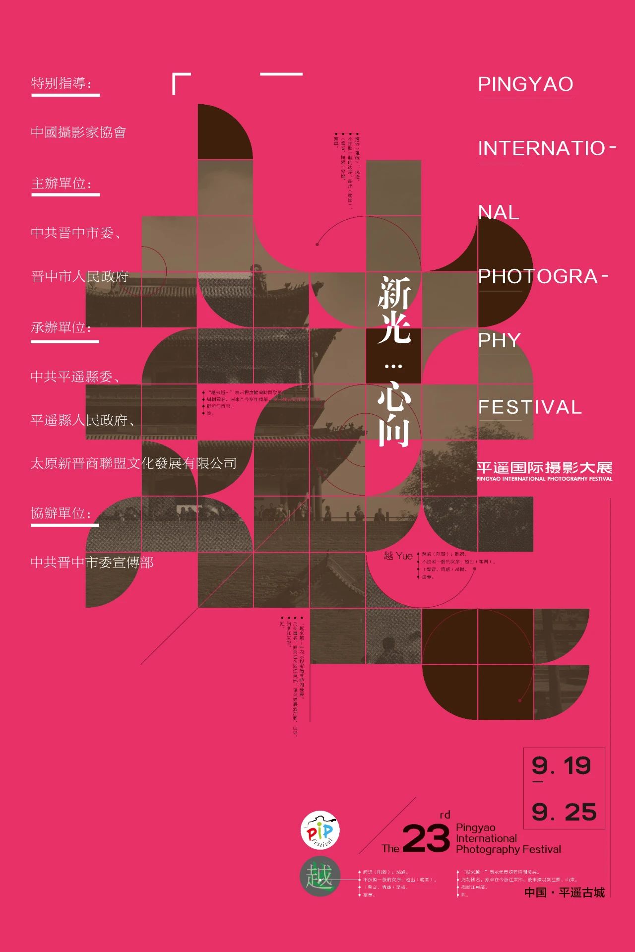微信图片_20230920151315.jpg