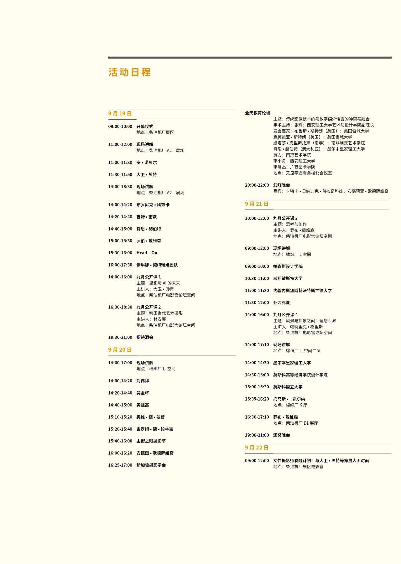 微信图片_20230920151320.jpg