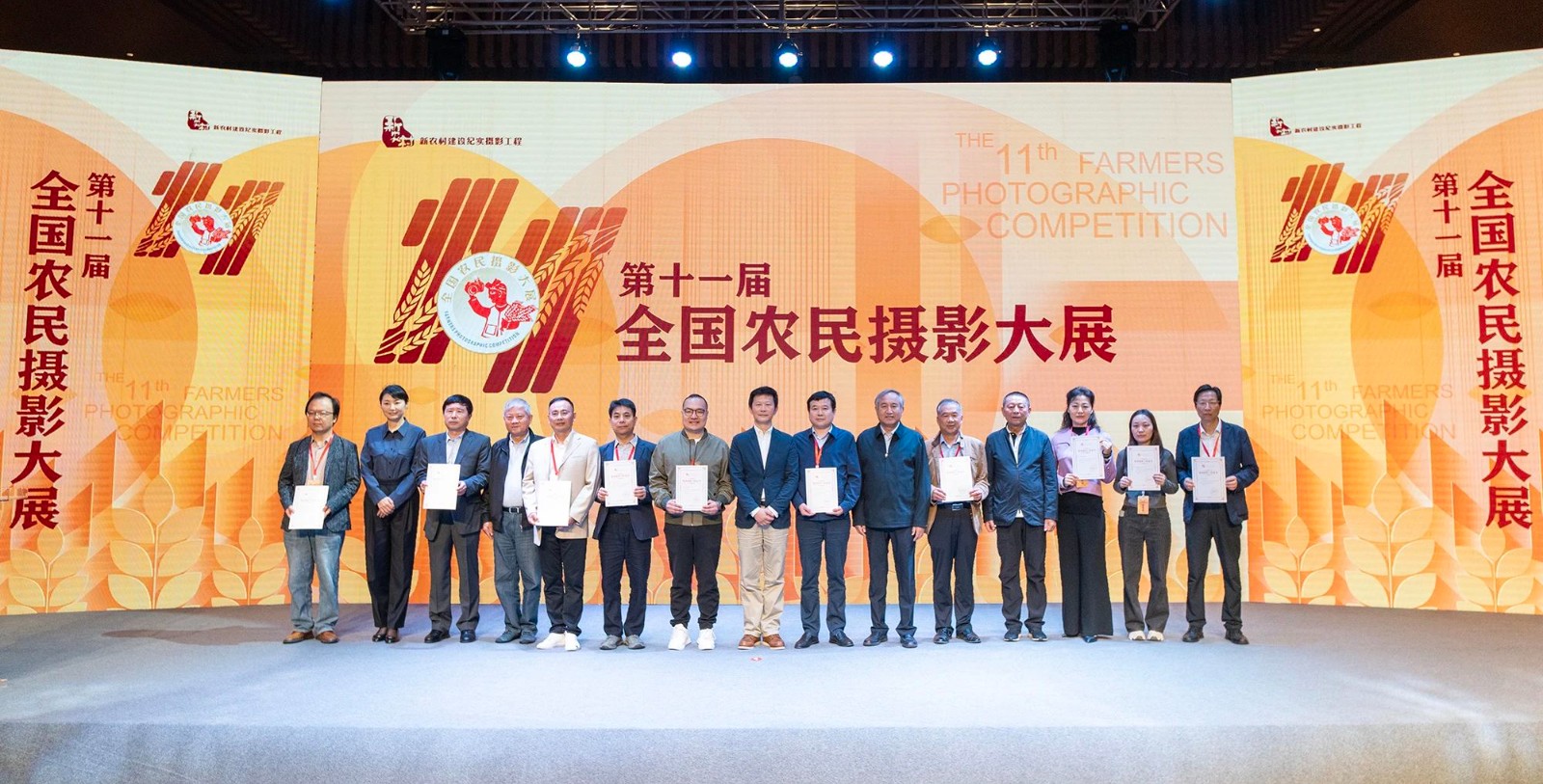 微信图片_20230924221930.jpg