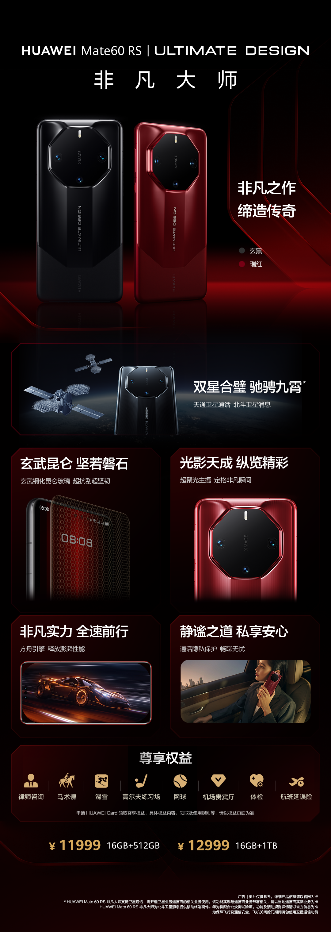 微信图片_20230925205441.png