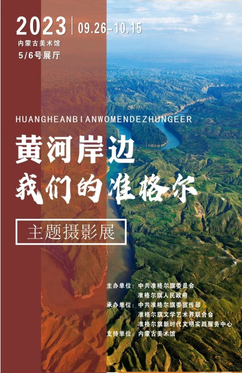 微信图片_20230927171523.png