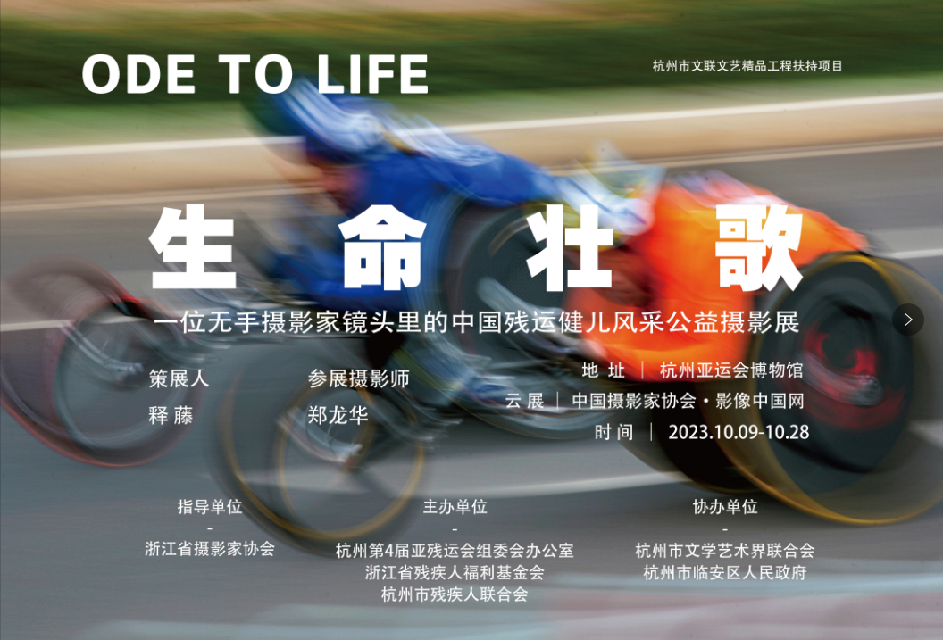 微信图片_20231011134502.png