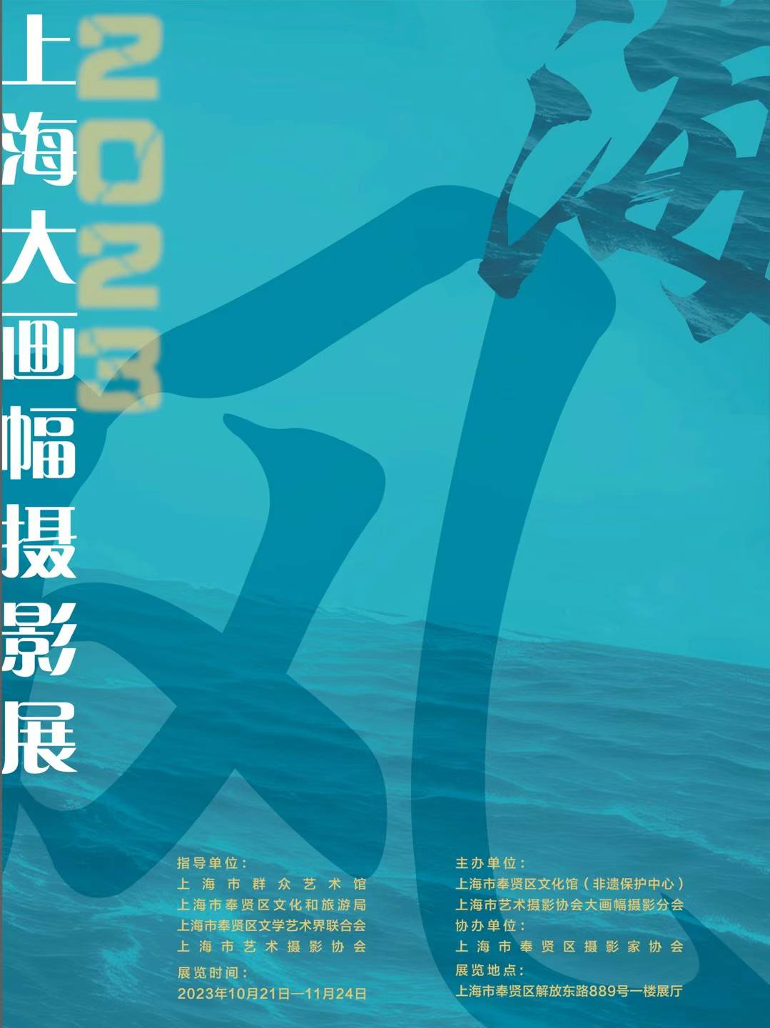 微信图片_20231023165243.jpg