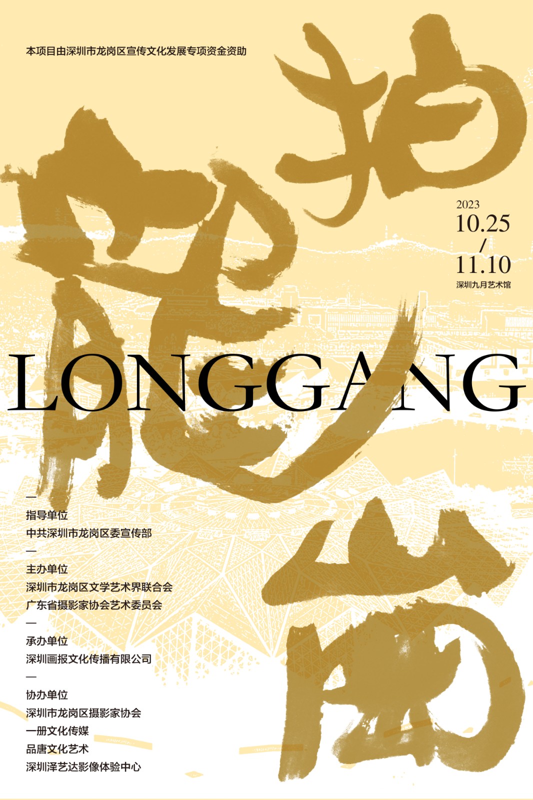 微信图片_20231025114317.jpg