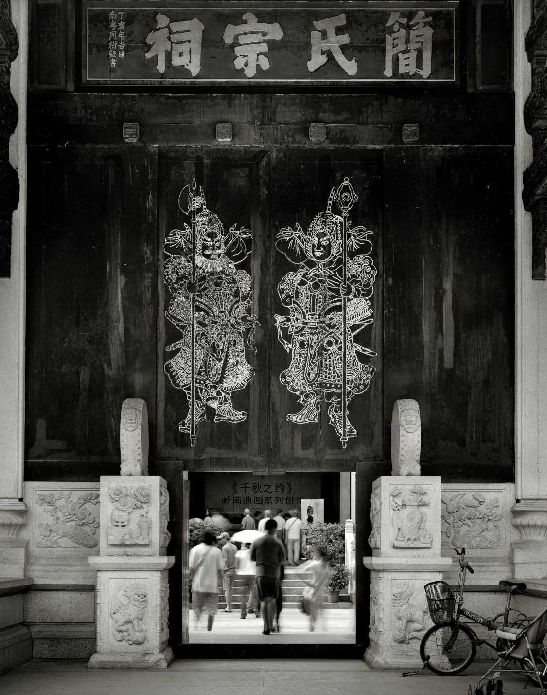 门神-广州市海珠区小洲村简氏宗祠-尹淦江.jpg